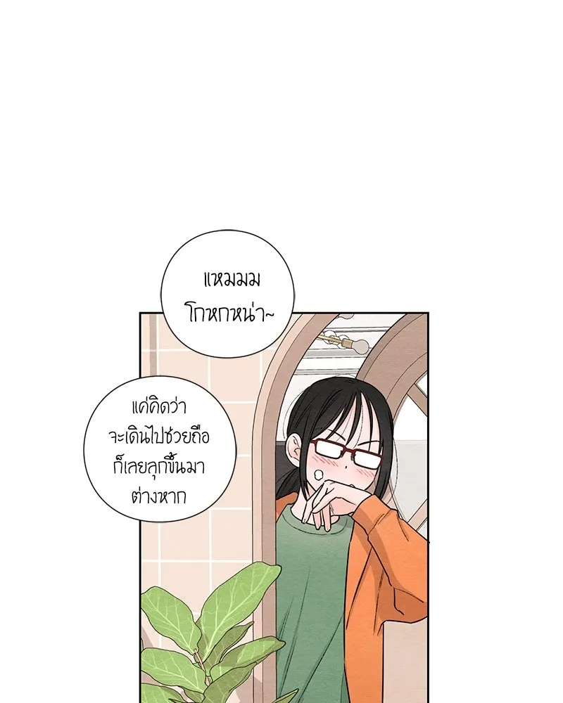 หน้า 95