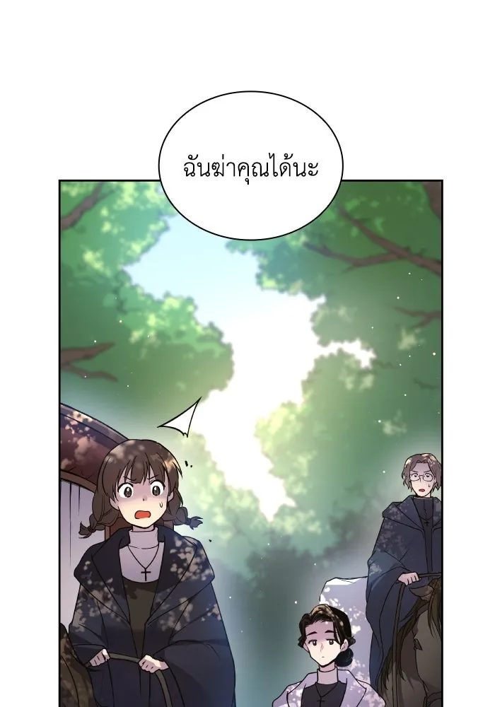หน้า 71