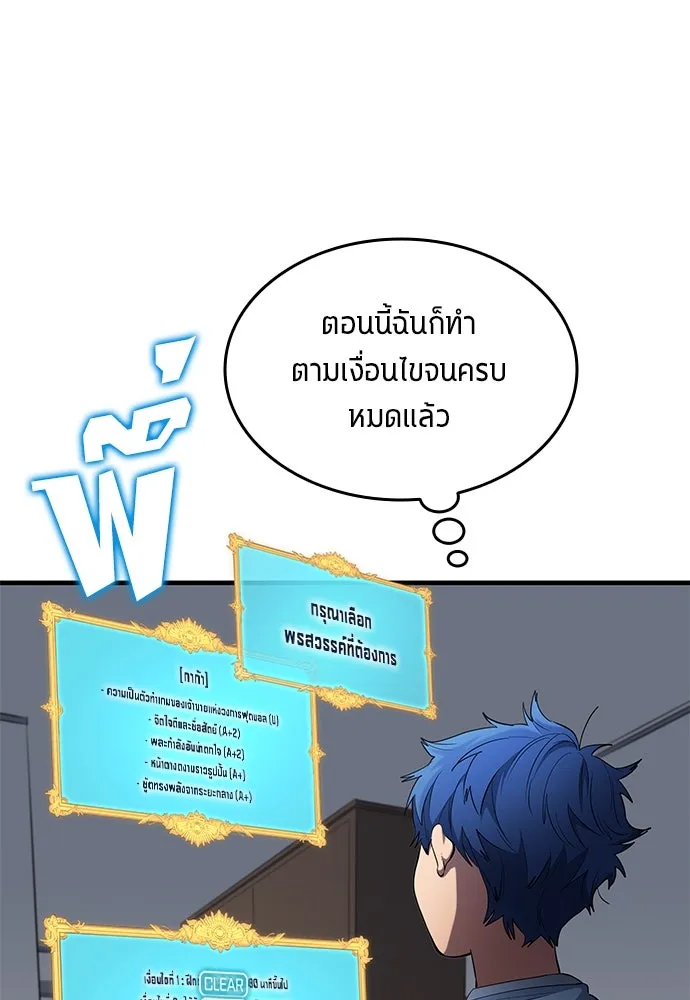 หน้า 73