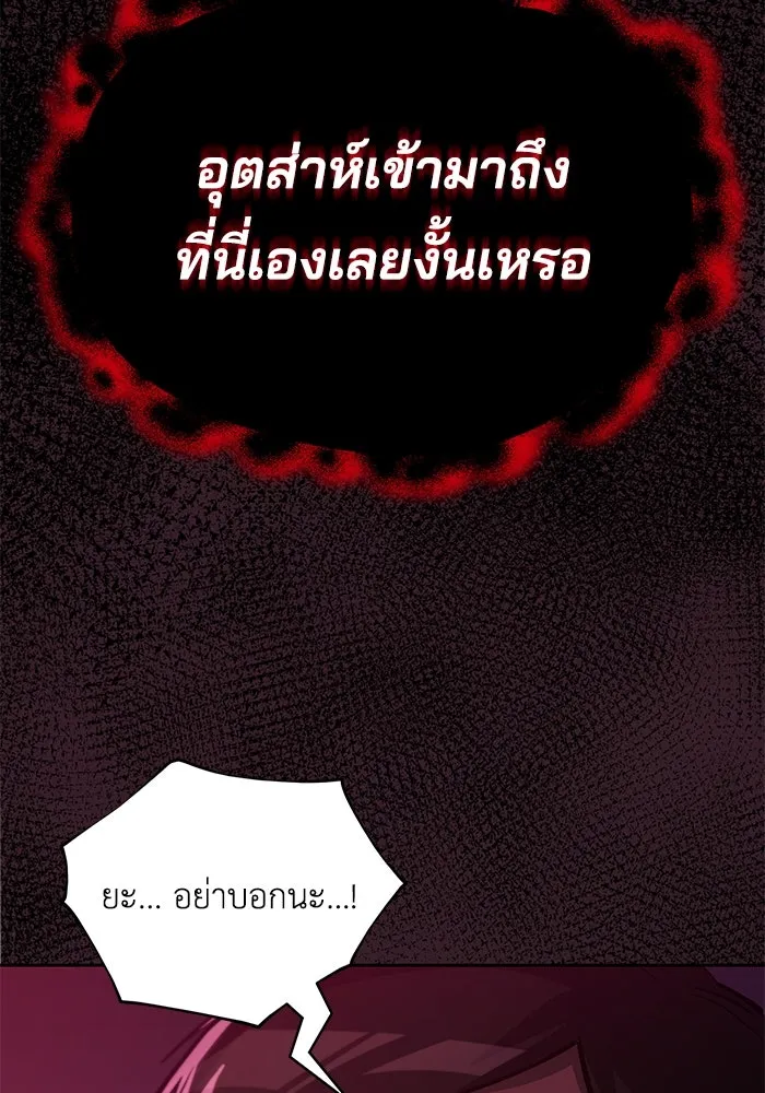 หน้า 145