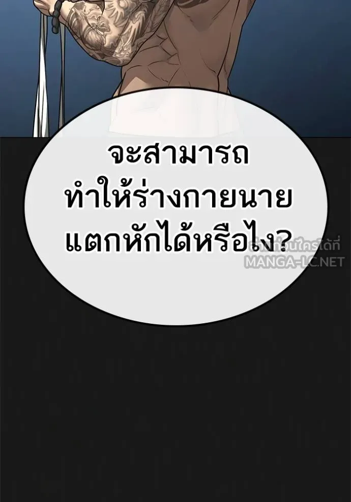 หน้า 127