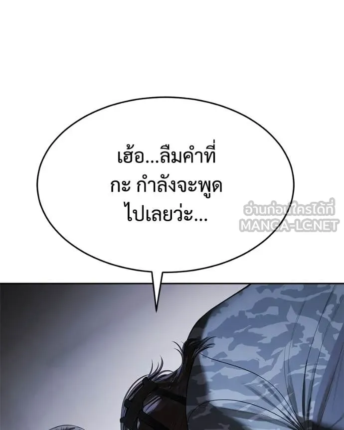 หน้า 123