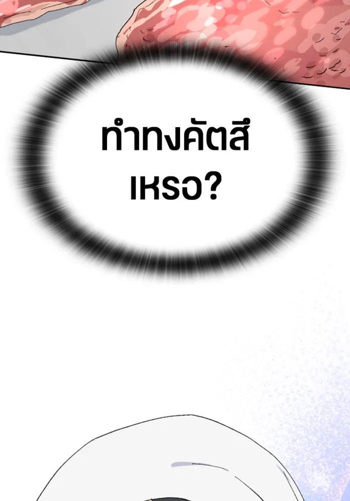 หน้า 127