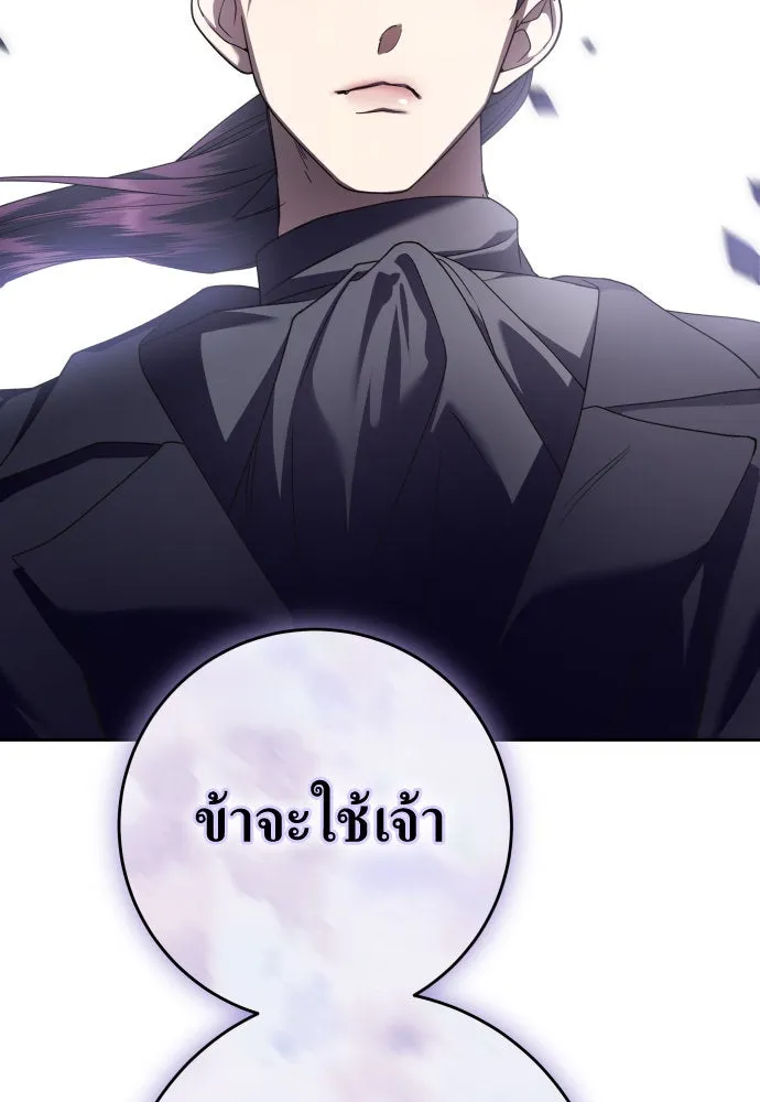 หน้า 131