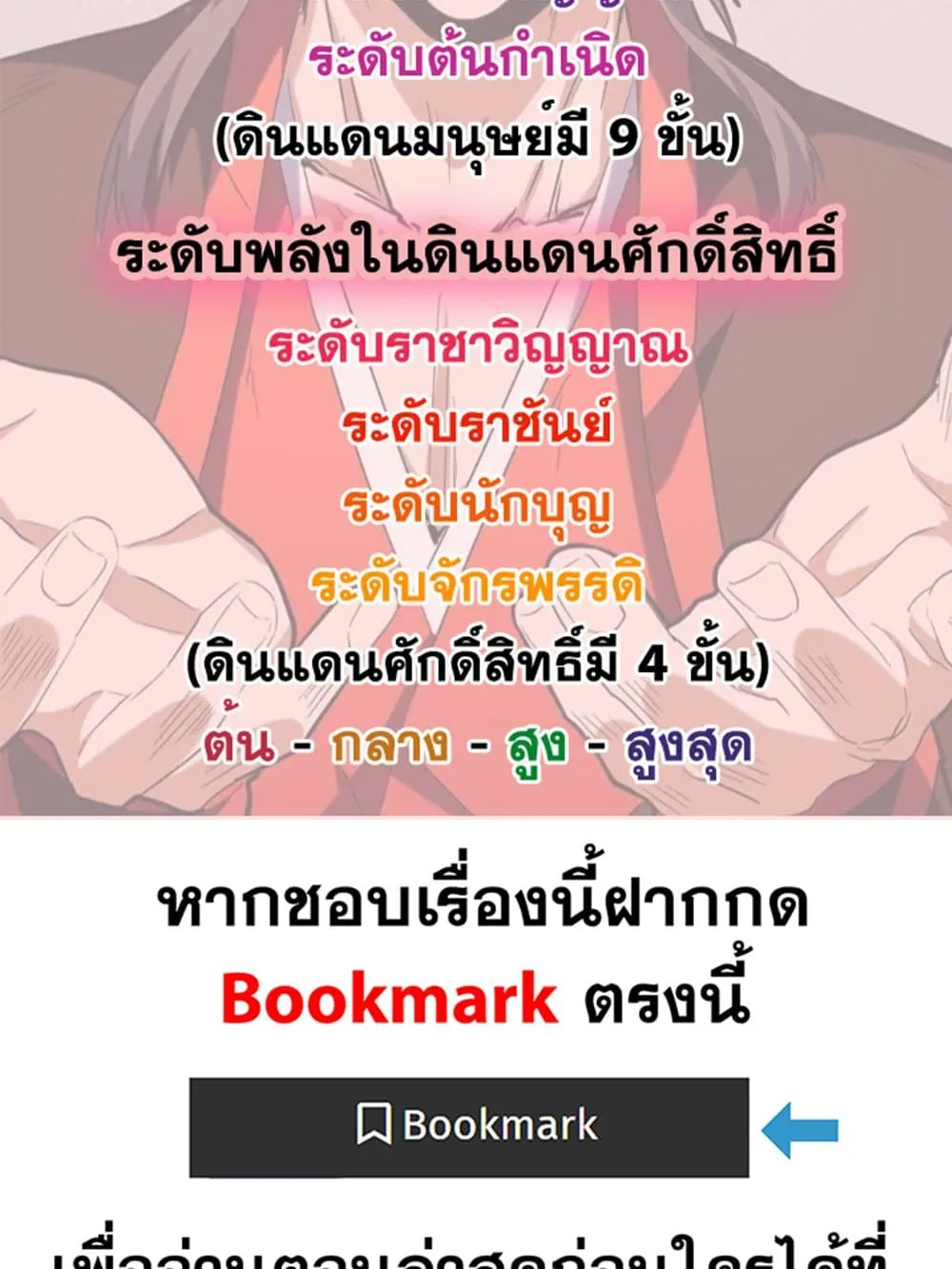 หน้า 59