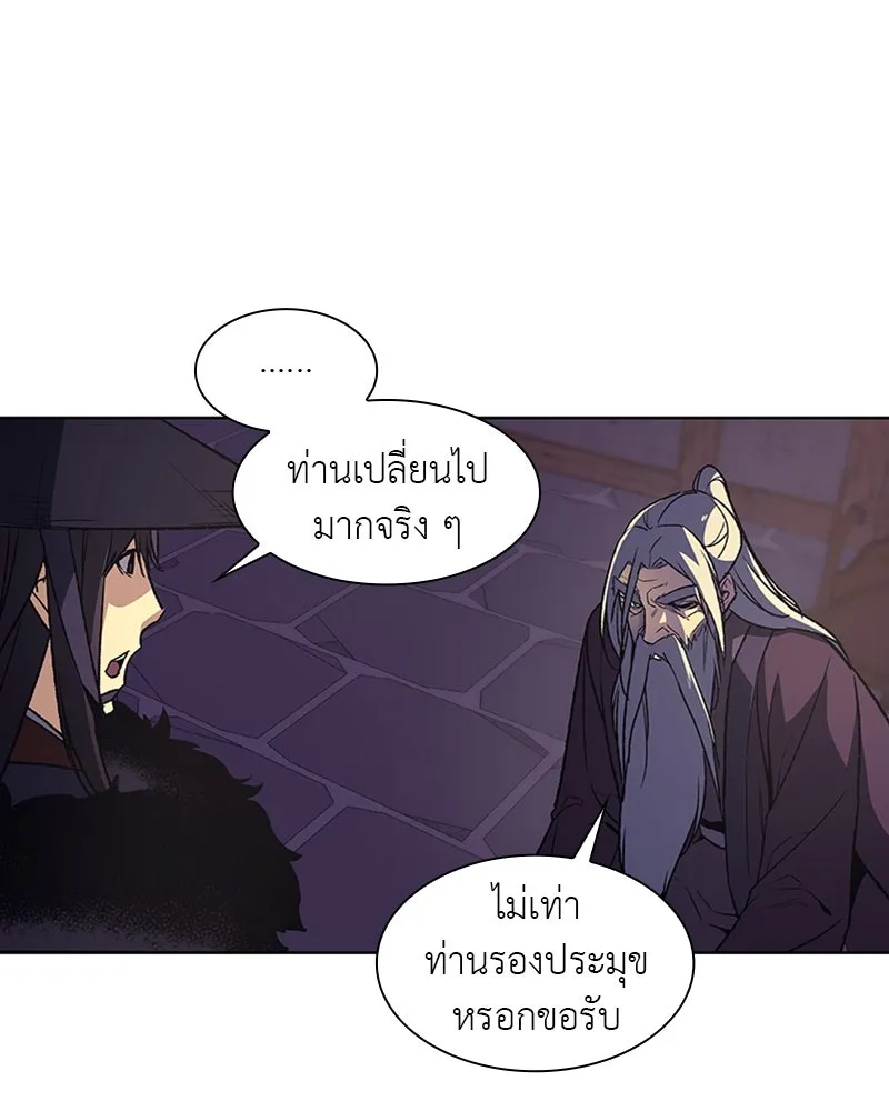 หน้า 190