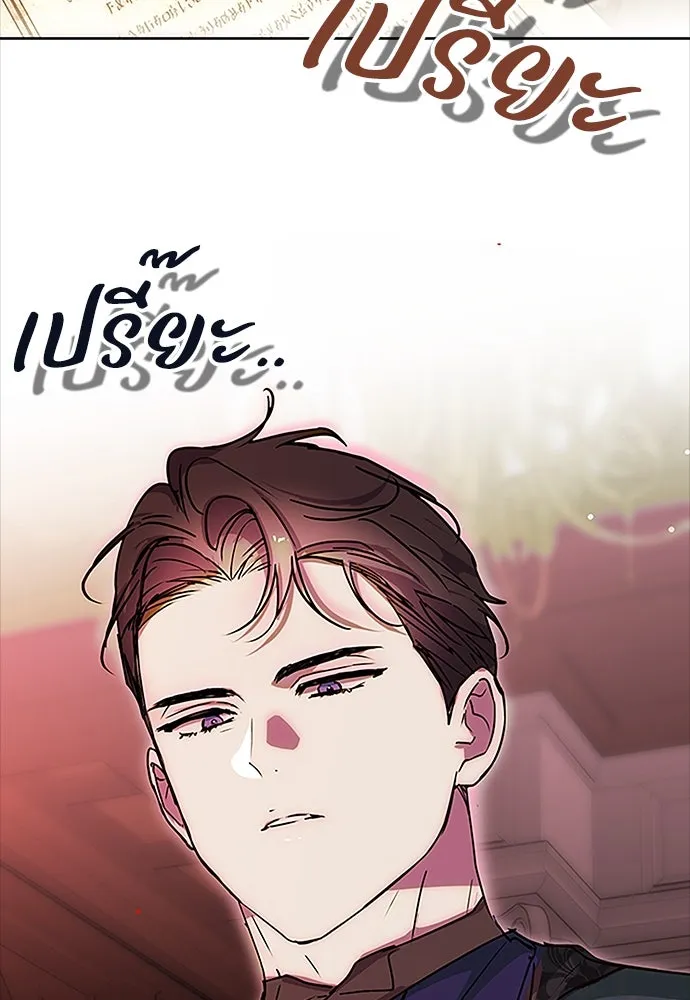 หน้า 113