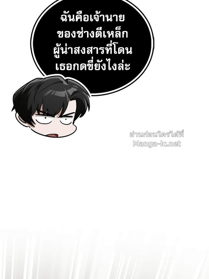 หน้า 121
