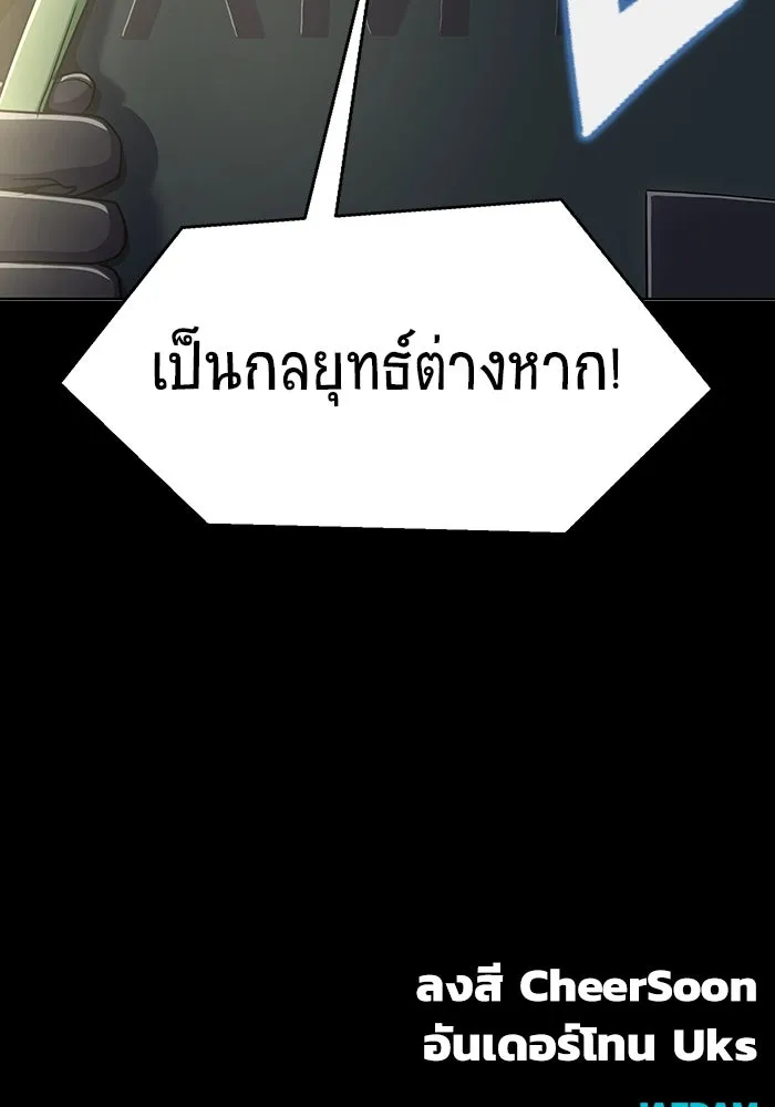 หน้า 158
