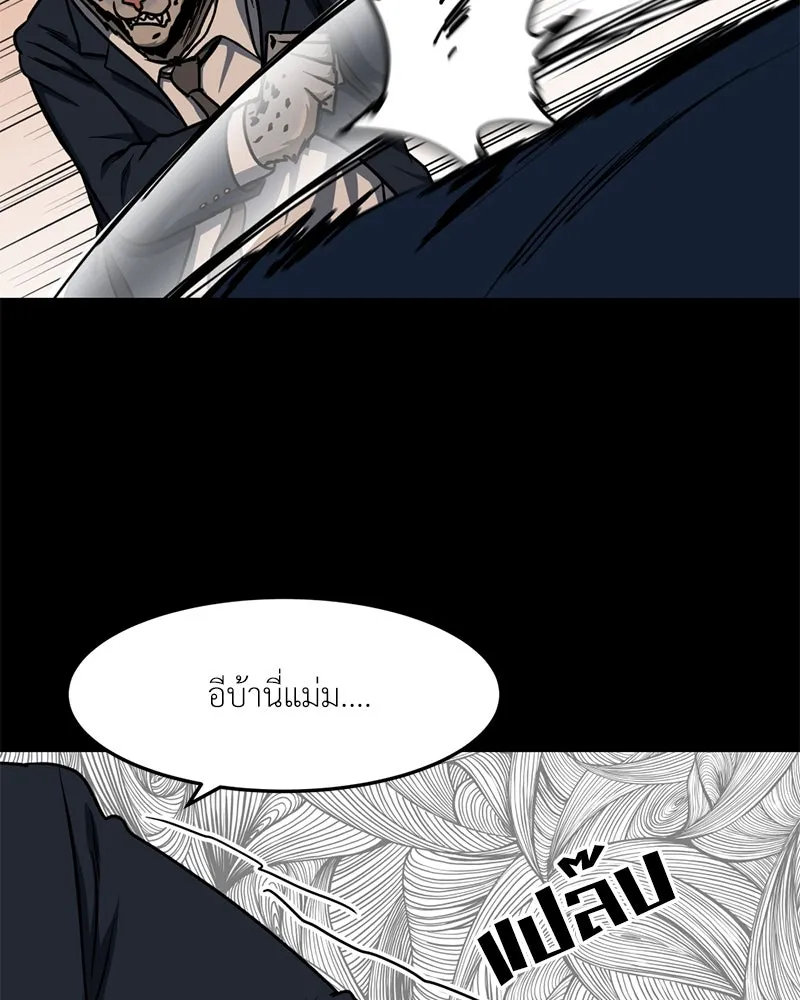 หน้า 76