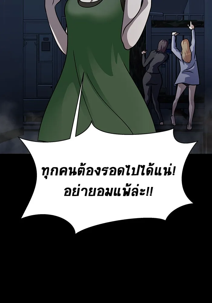 หน้า 166