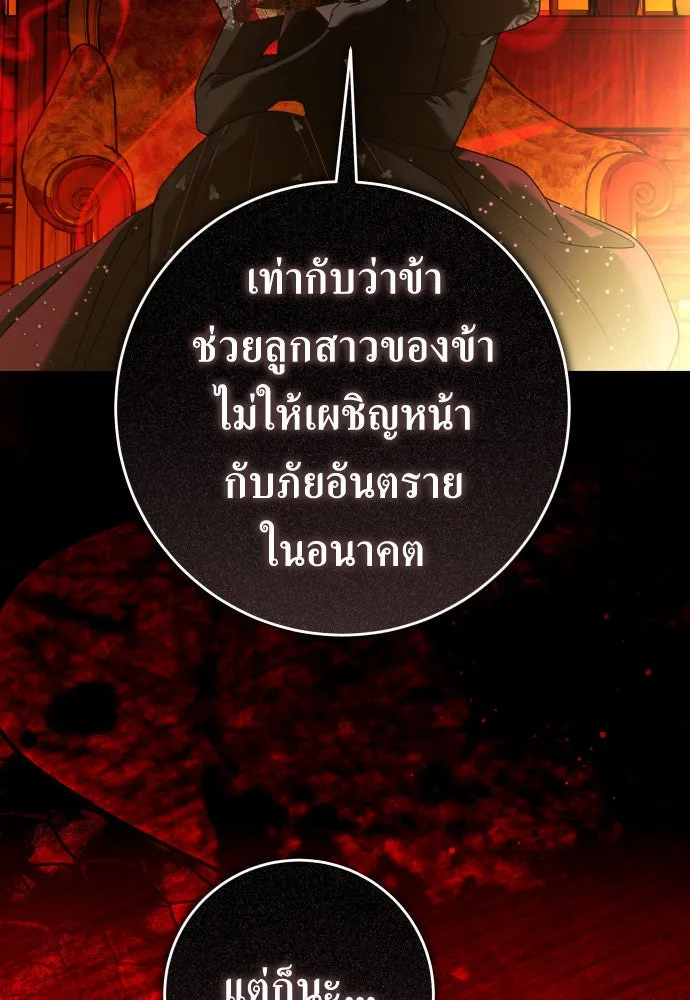 หน้า 113
