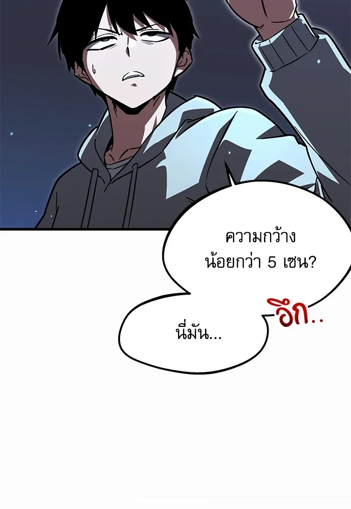 หน้า 101