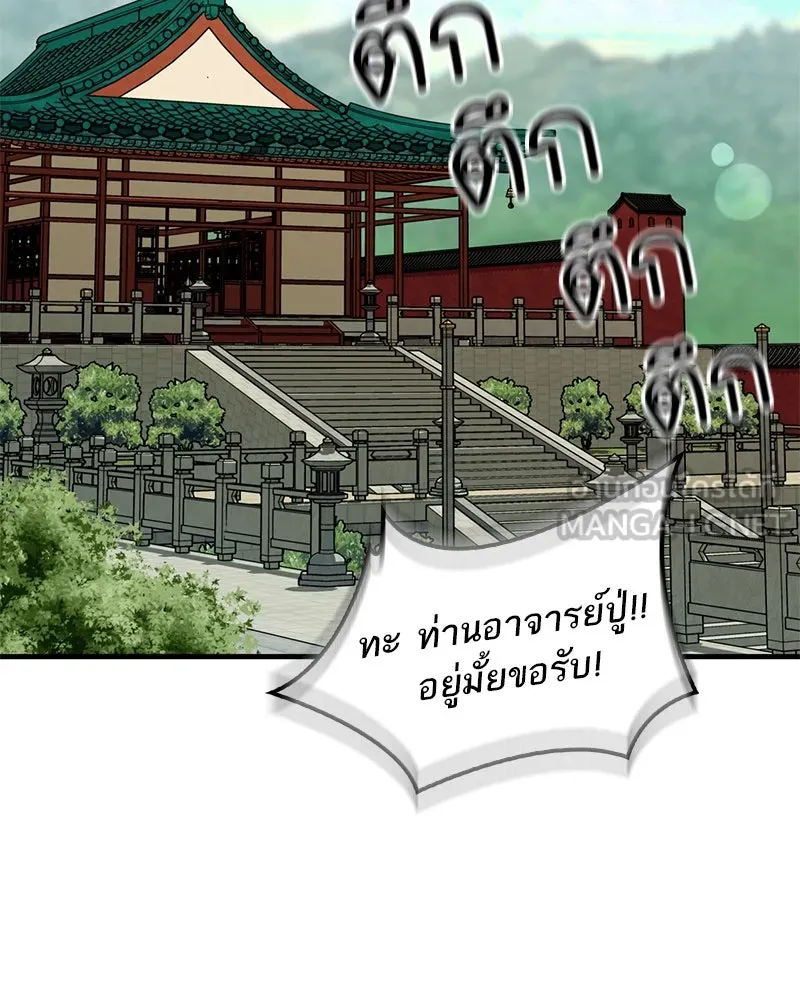 หน้า 99