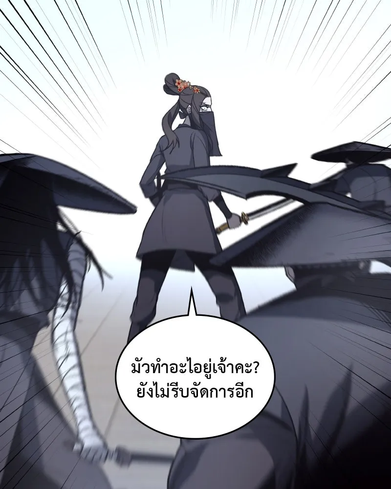 หน้า 136