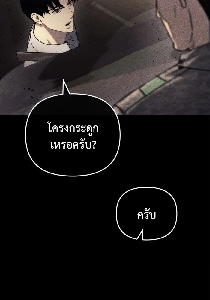 หน้า 166