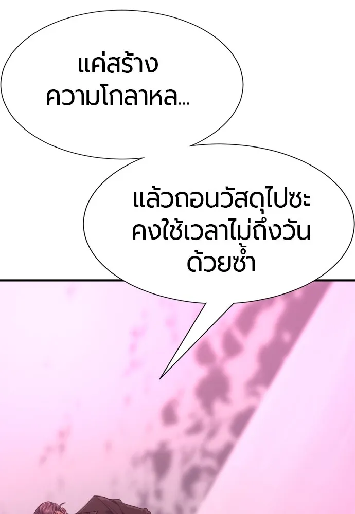 หน้า 155
