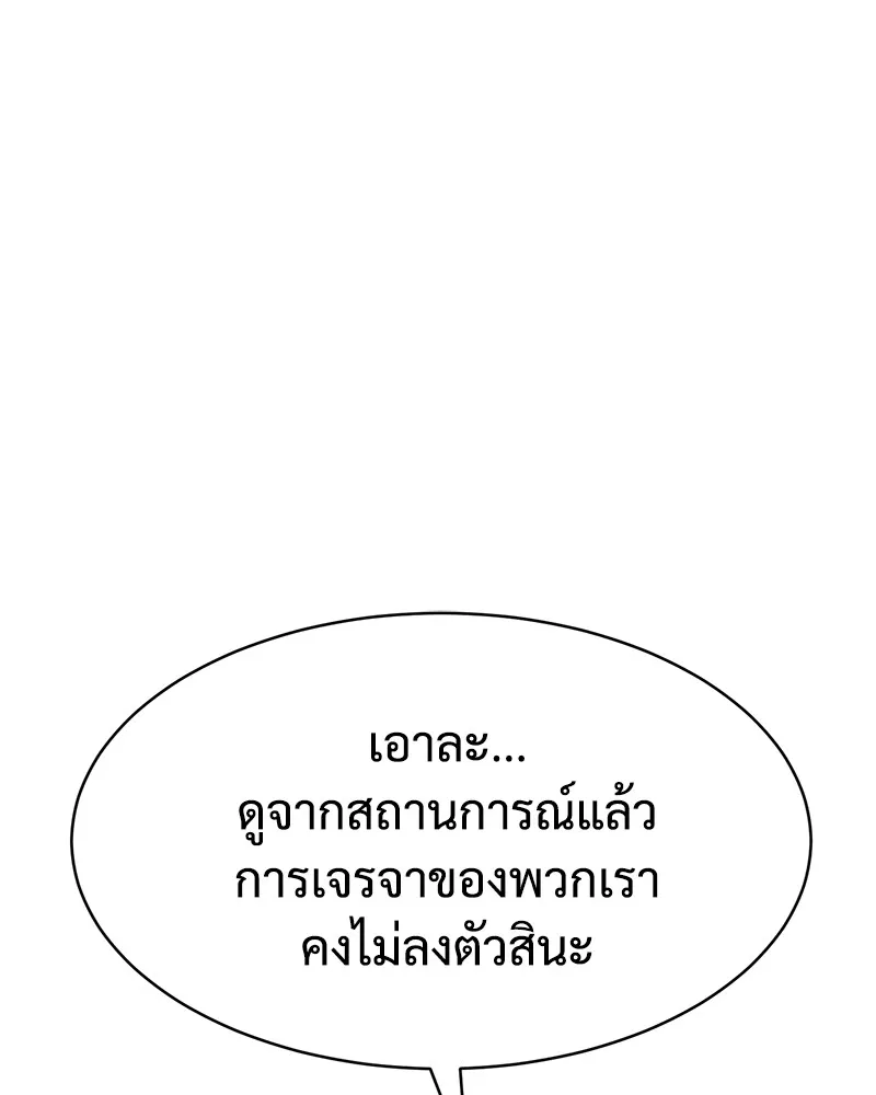 หน้า 149
