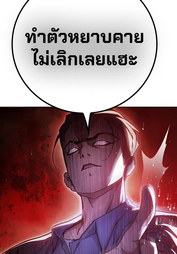 หน้า 97