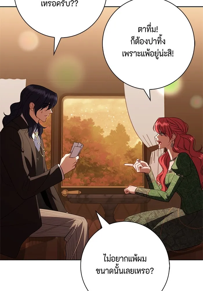 หน้า 83
