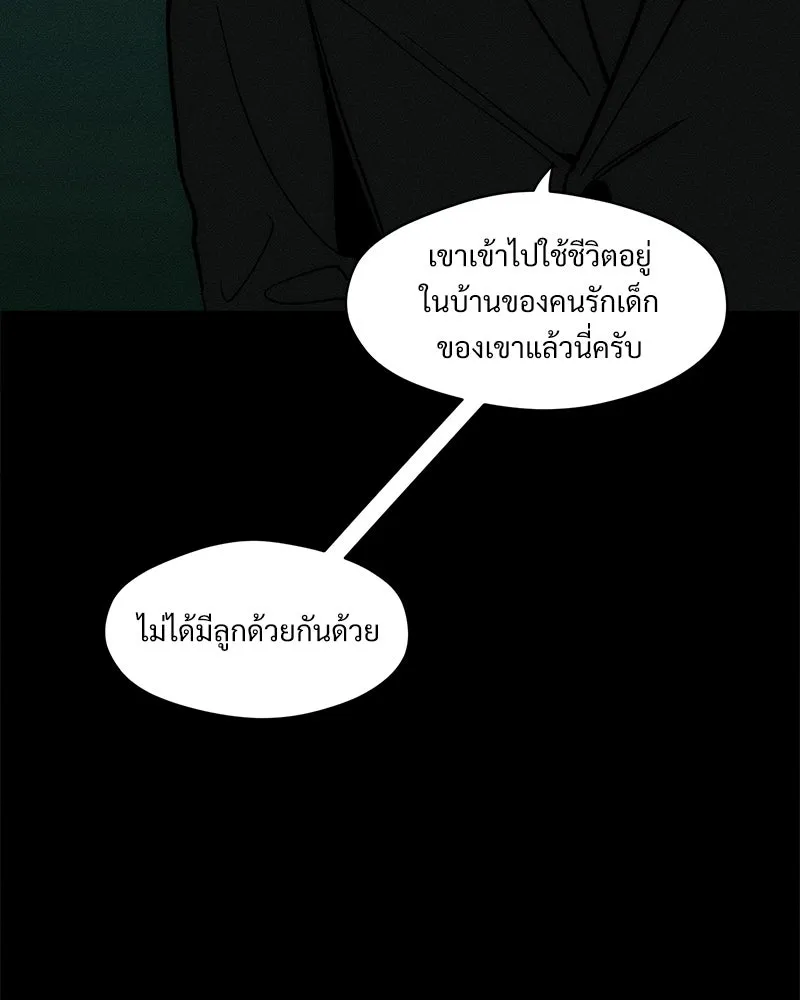หน้า 170