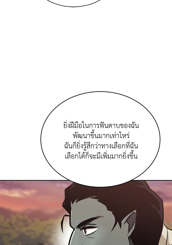 หน้า 109