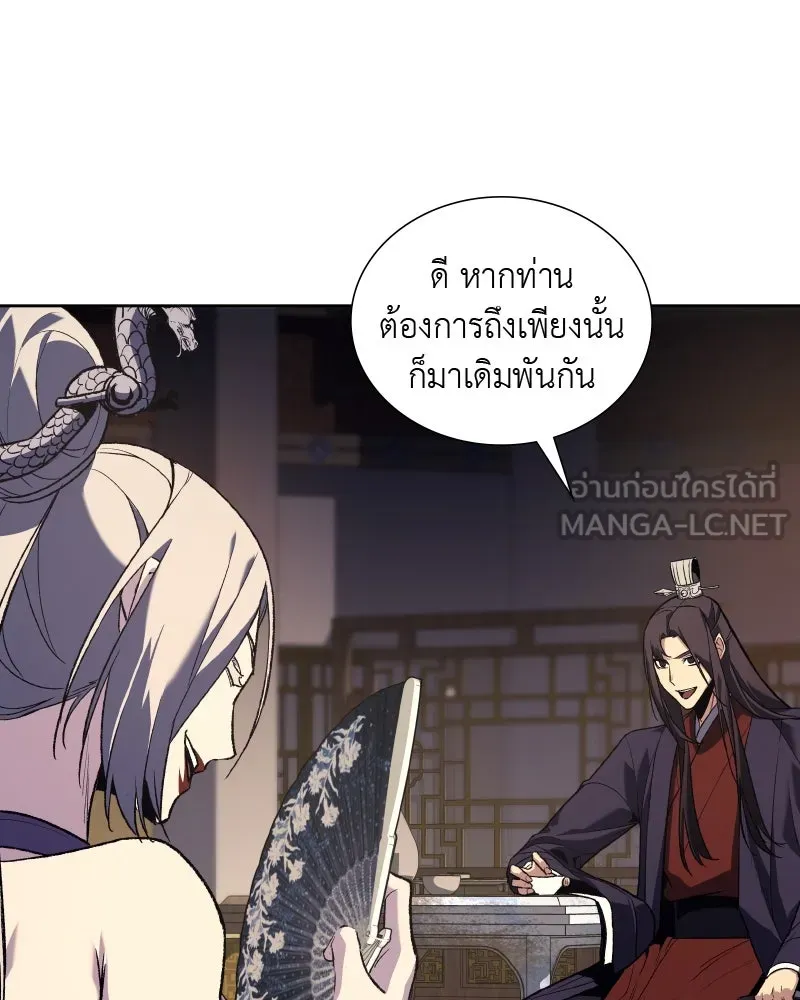 หน้า 156