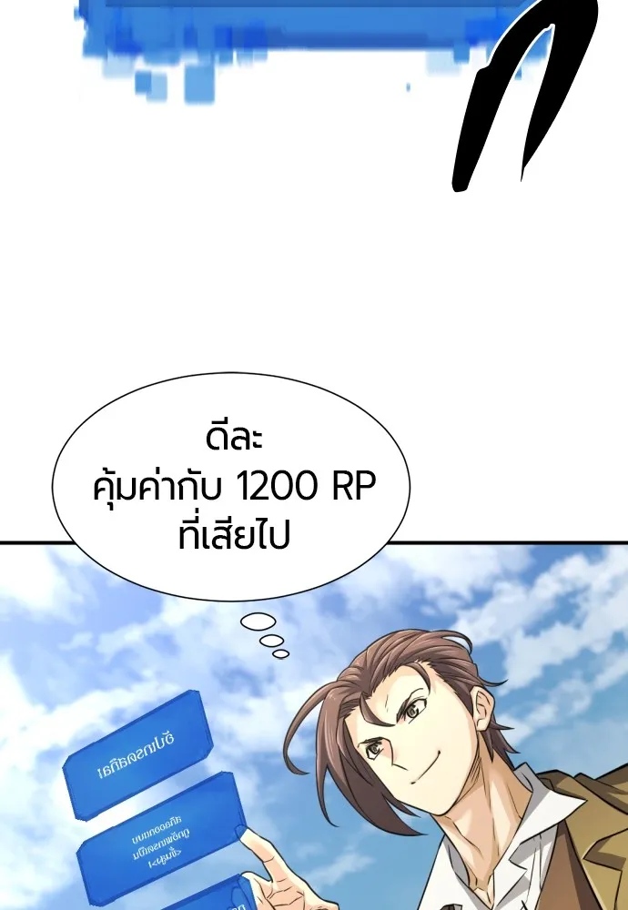 หน้า 79
