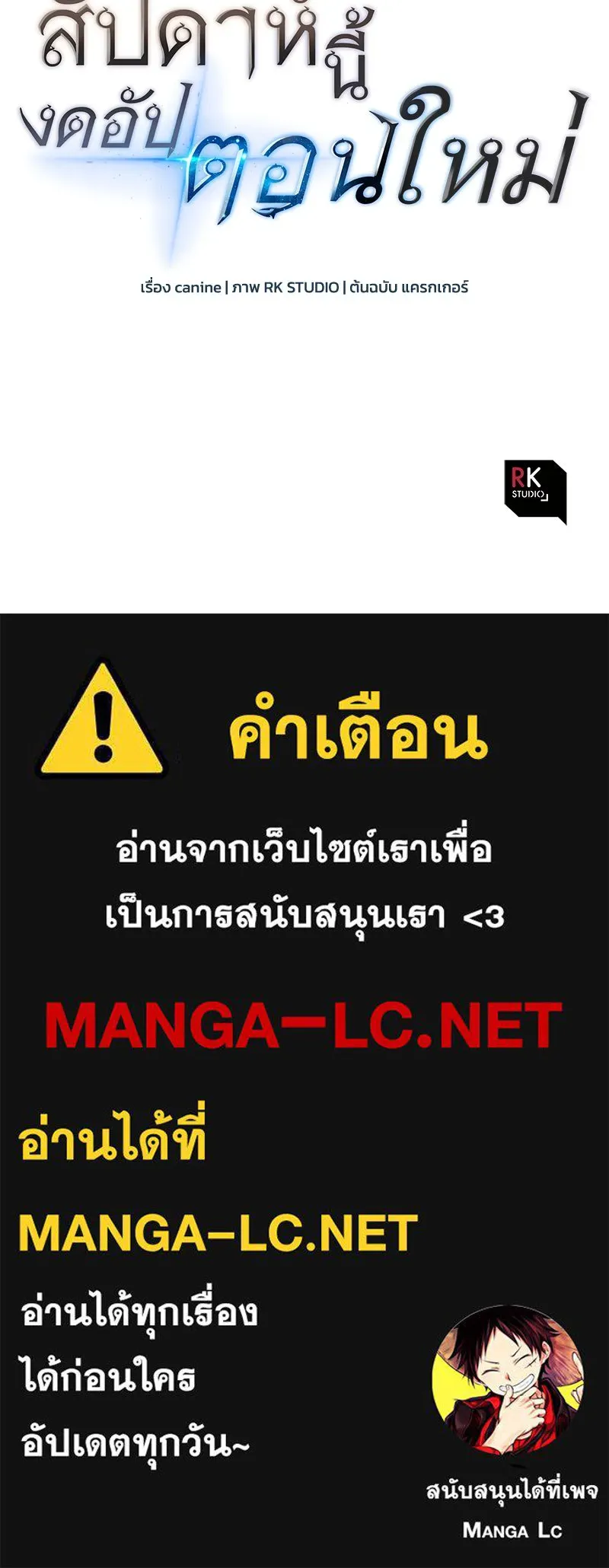 หน้า 149