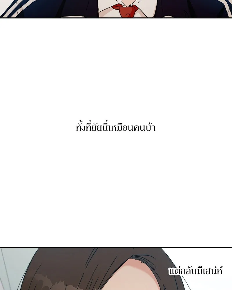 หน้า 95