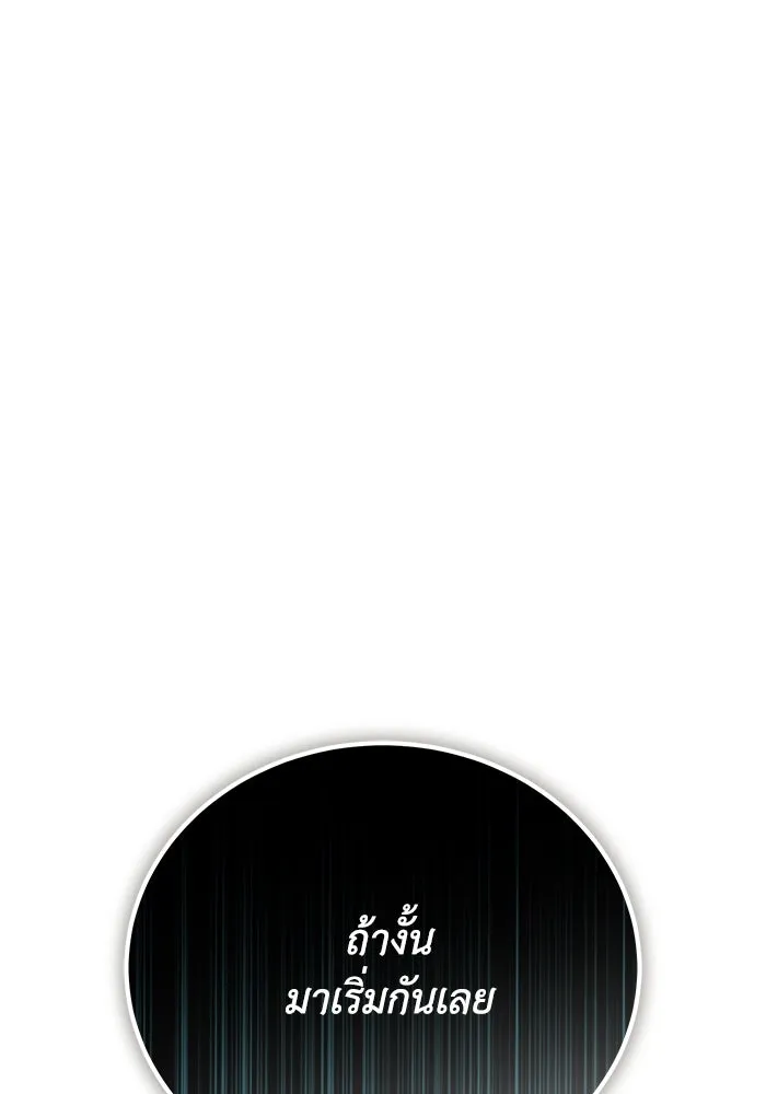 หน้า 103