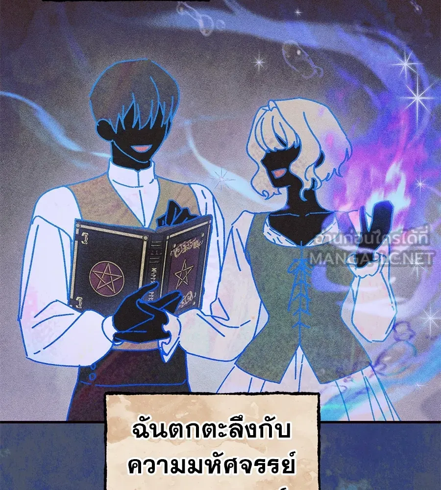 หน้า 69