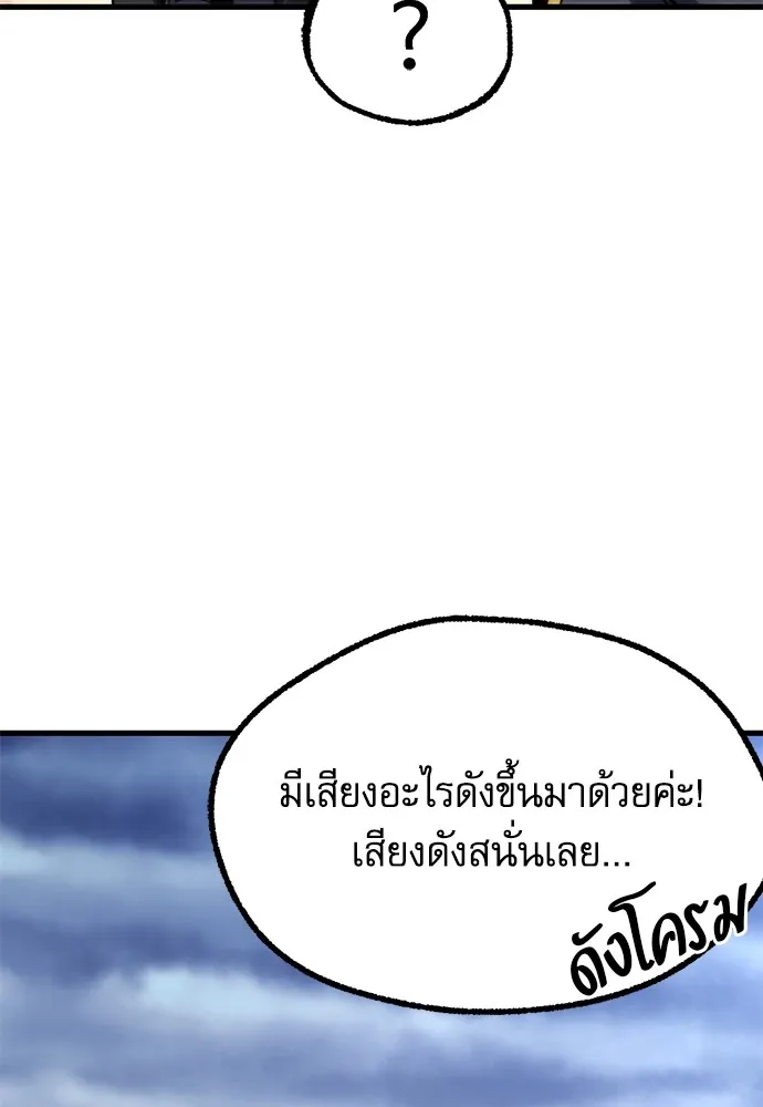 หน้า 140