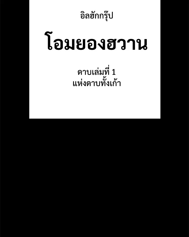 หน้า 73