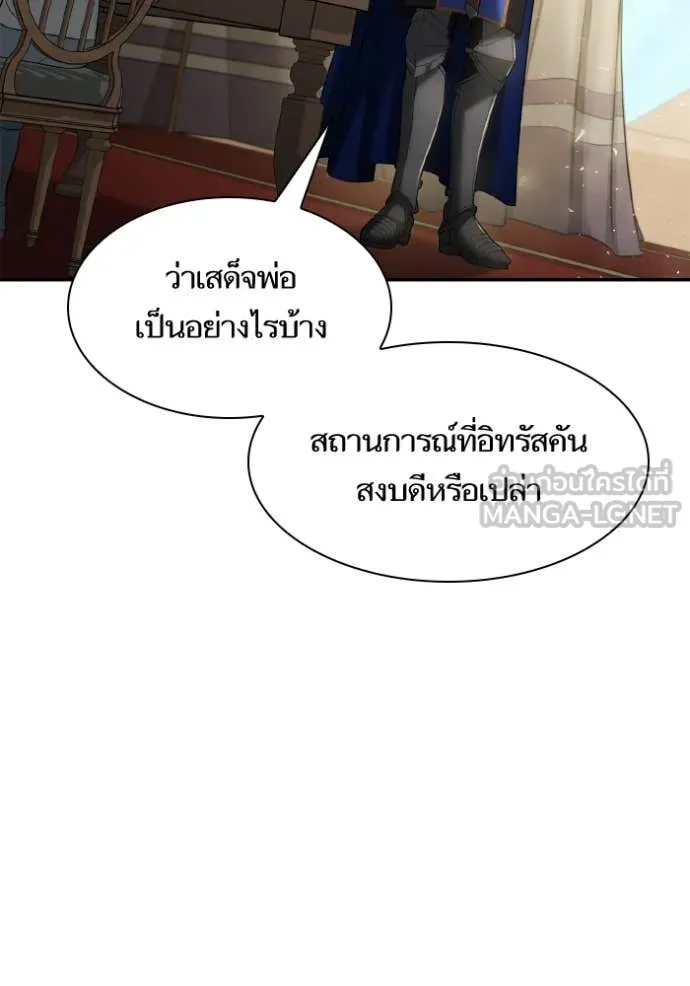 หน้า 93