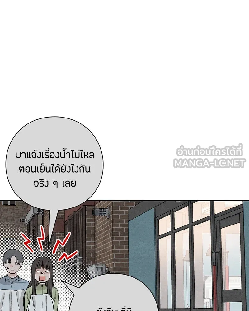 หน้า 120