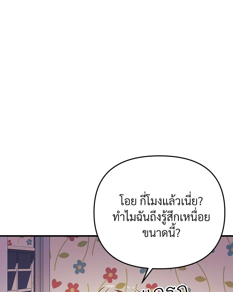 หน้า 95