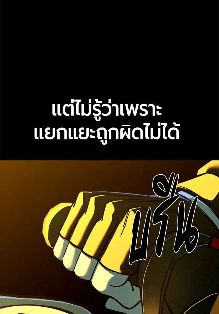 หน้า 95