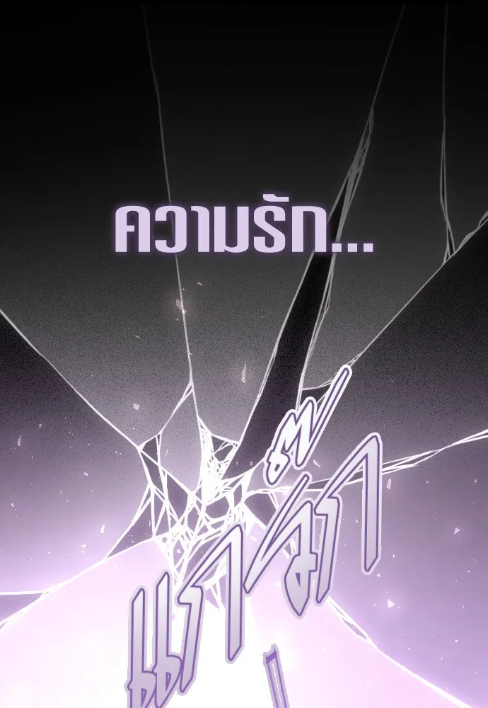 หน้า 97