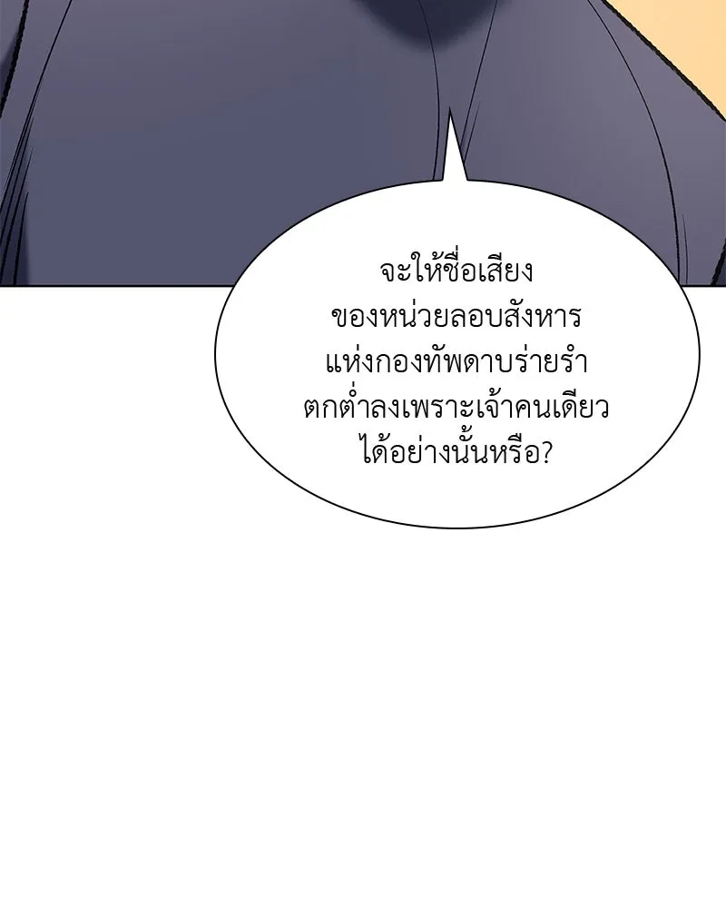 หน้า 119