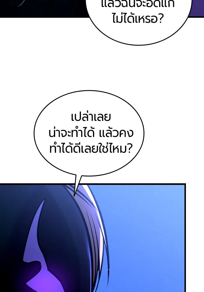 หน้า 85