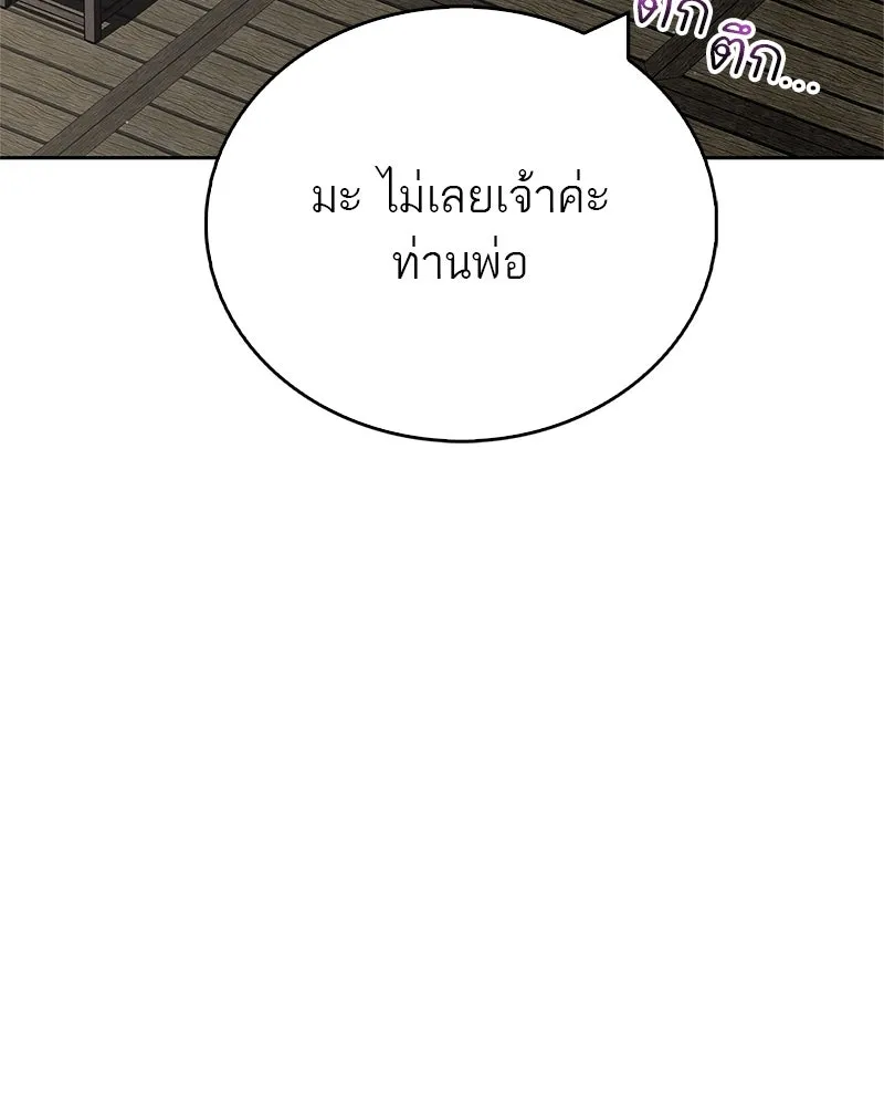 หน้า 151