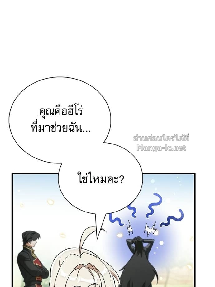 หน้า 181