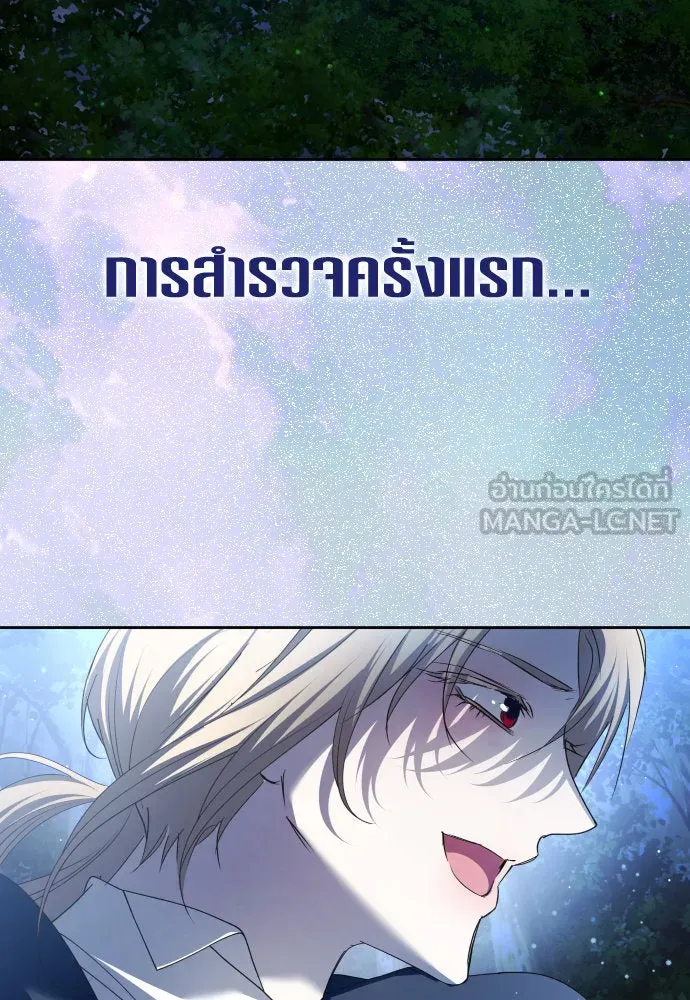 หน้า 111