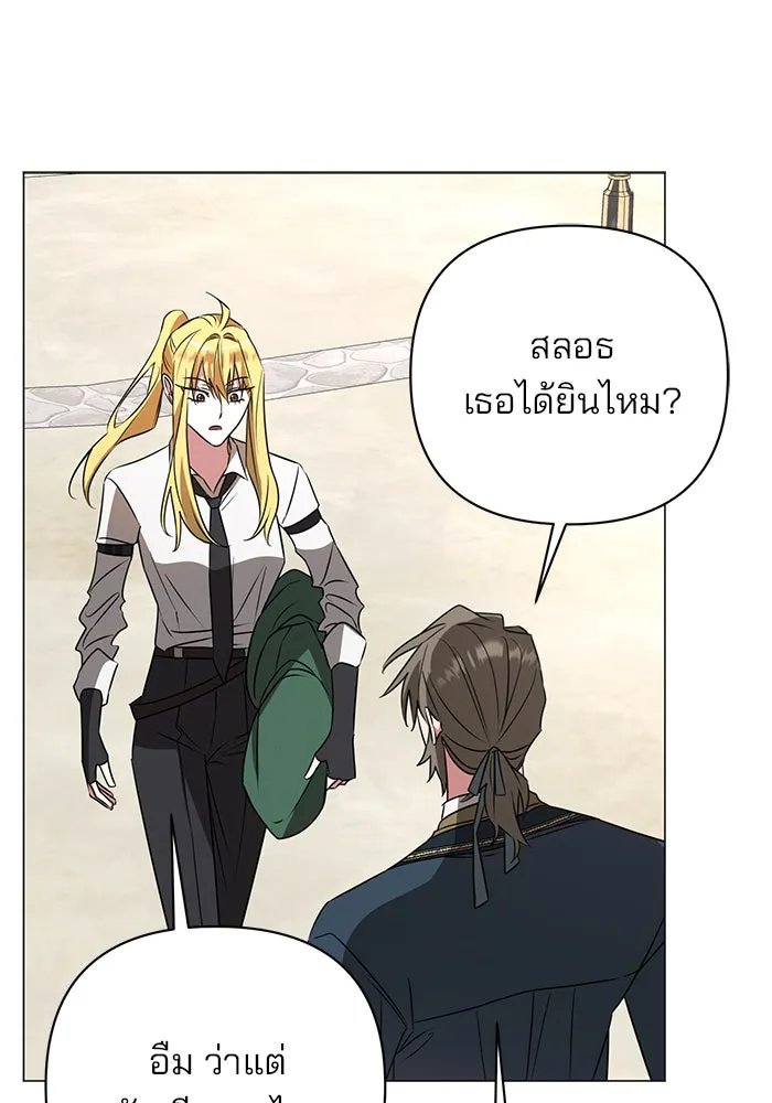 หน้า 77