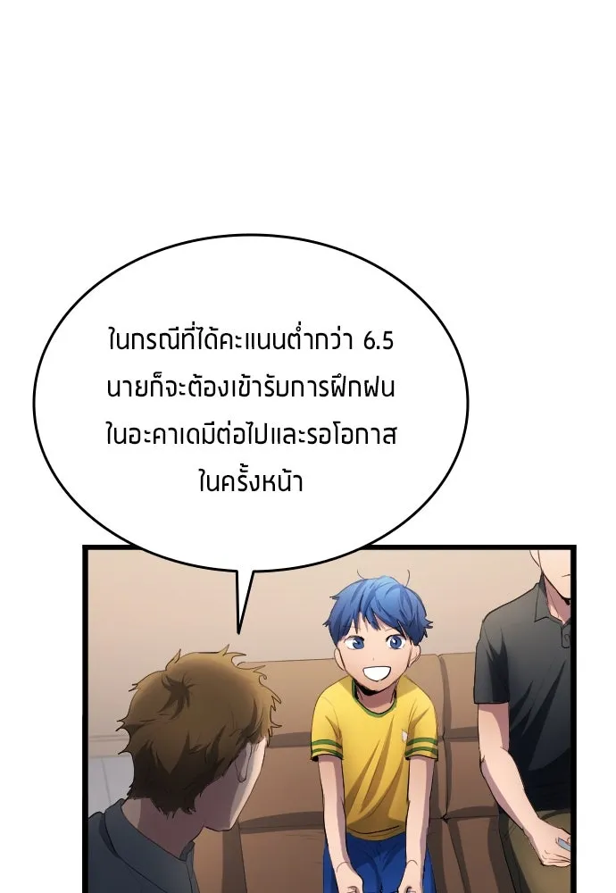 หน้า 100