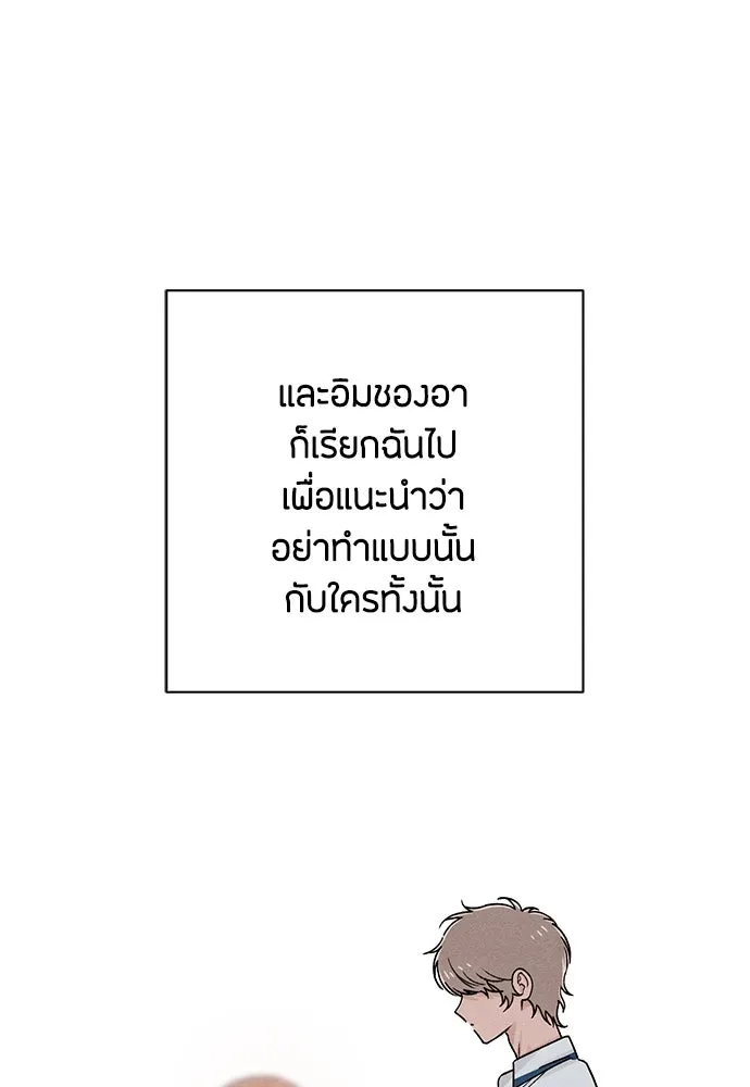 หน้า 101