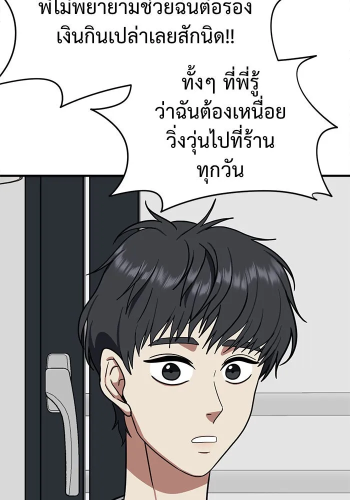 หน้า 115