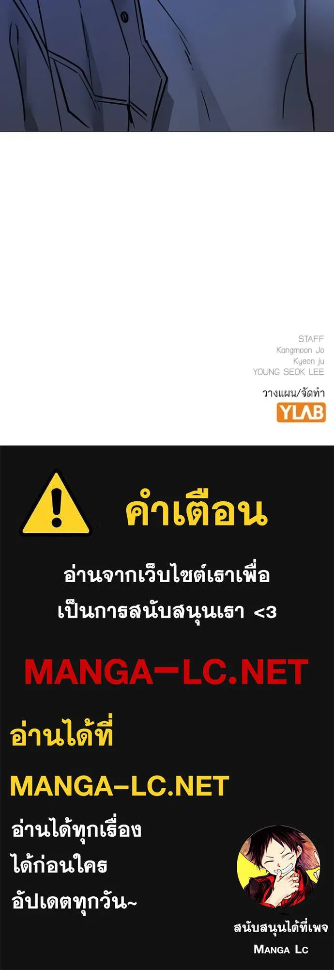 หน้า 243