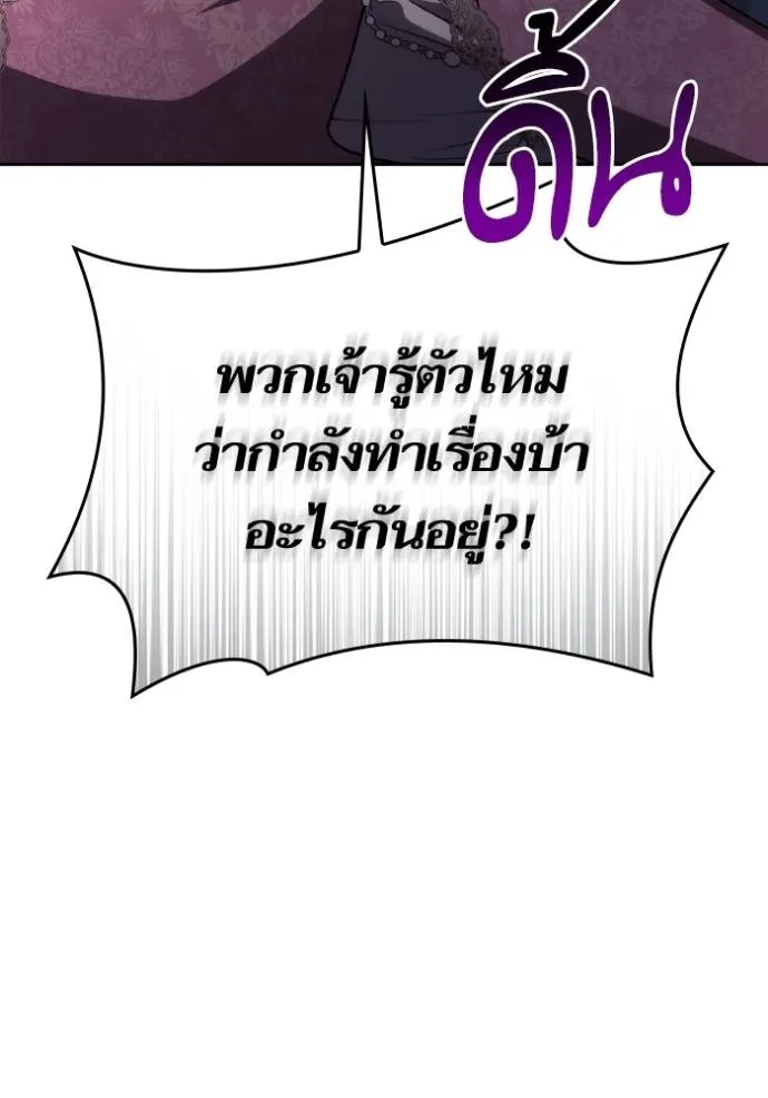 หน้า 140